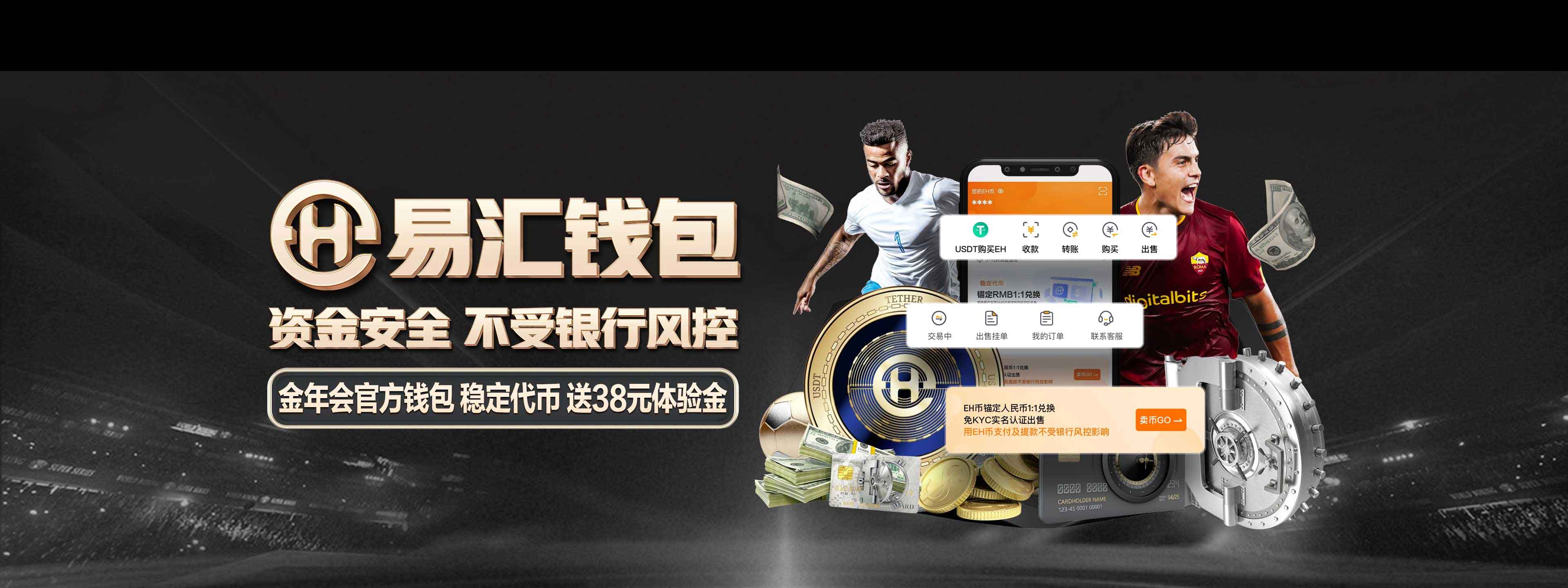 金年会(中国)体育·官方网站-jinnianhui sports