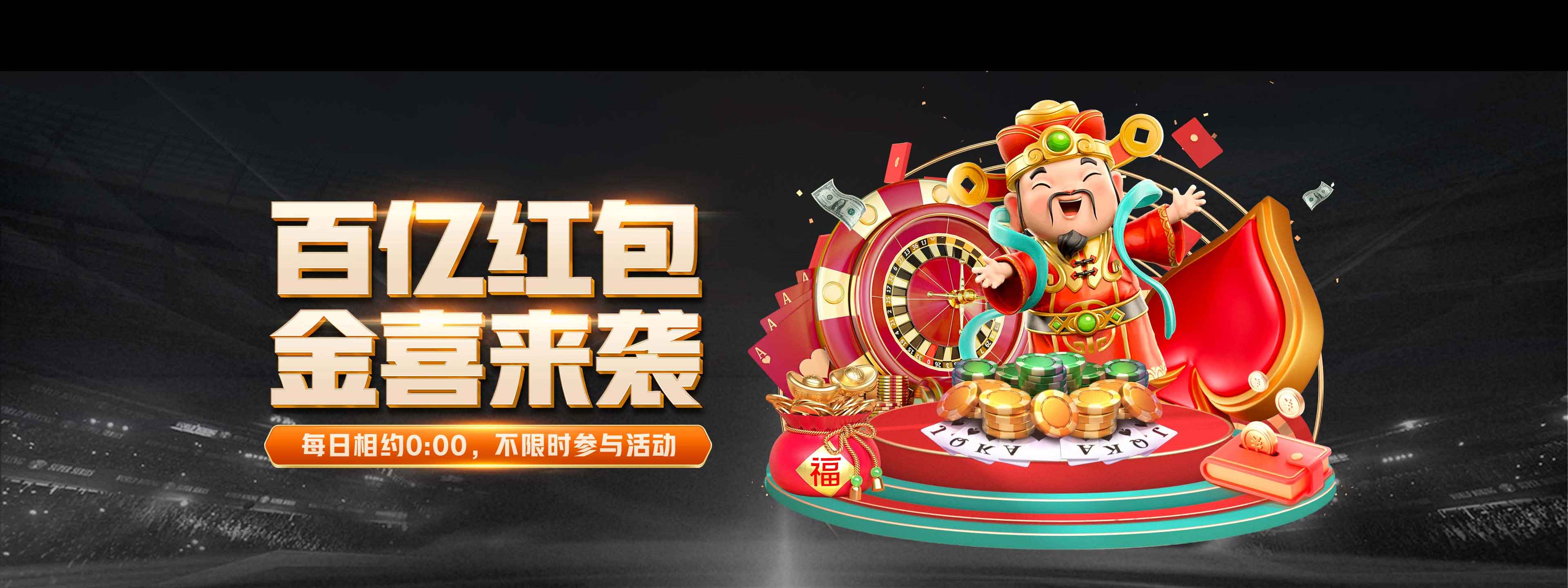 金年会(中国)体育·官方网站-jinnianhui sports